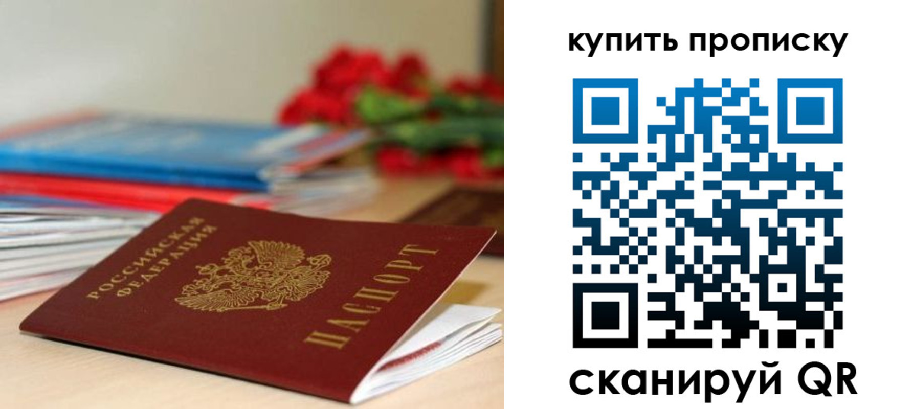 где прописаться в Бокситогорске